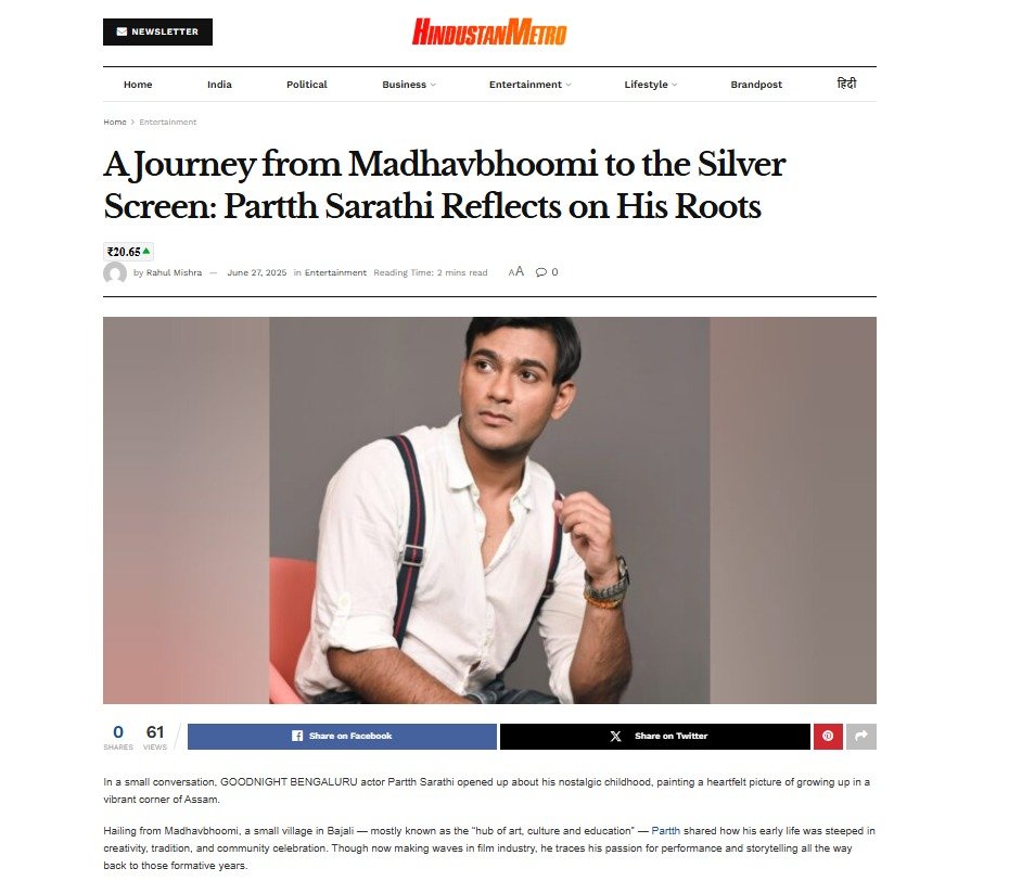 Madhav Bhoomi