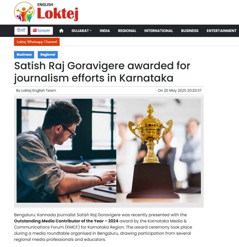 Satish Raj