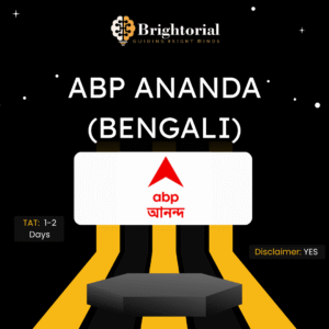 ABP Ananda (Bengali)