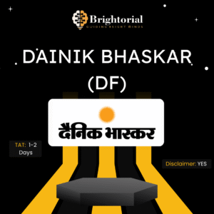 Dainik Bhaskar (DF)