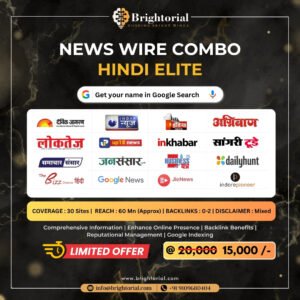 NW Hindi Elite