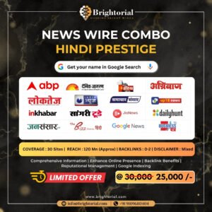 NW Hindi Prestige