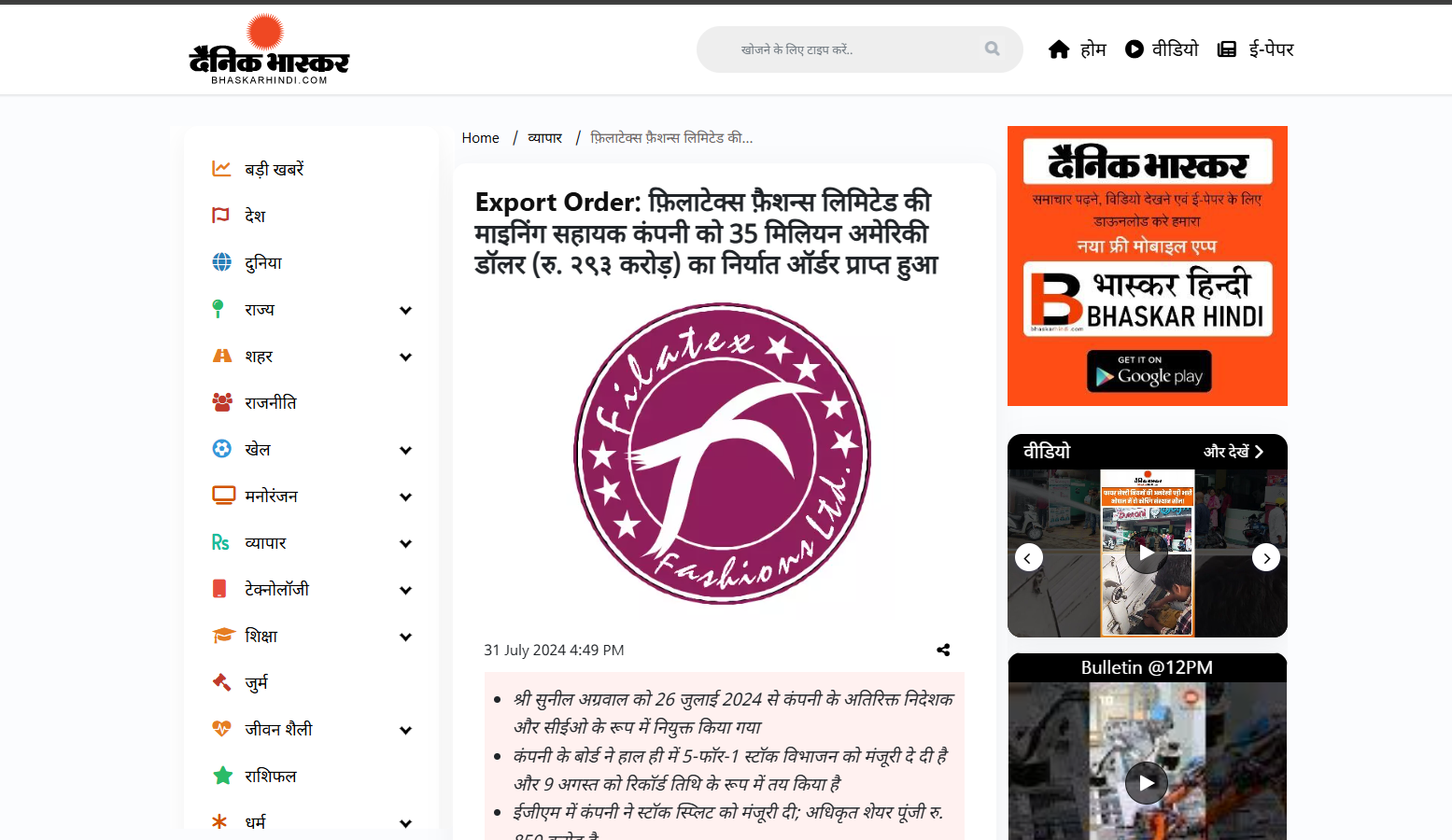WordPress Design Showcase