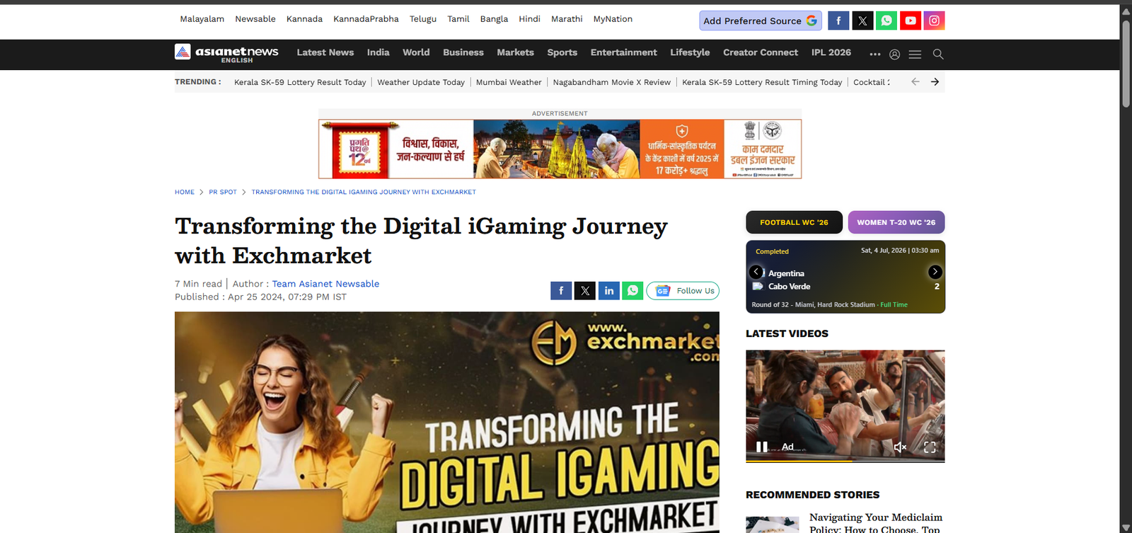 WordPress Design Showcase