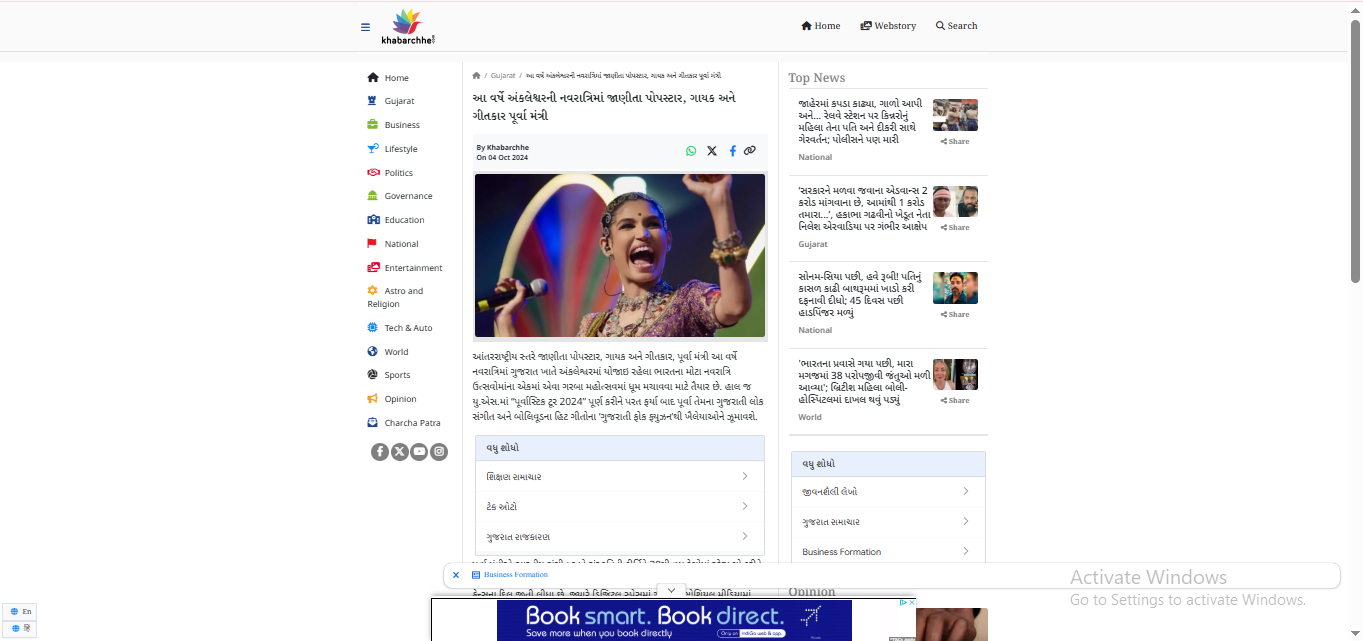 WordPress Design Showcase
