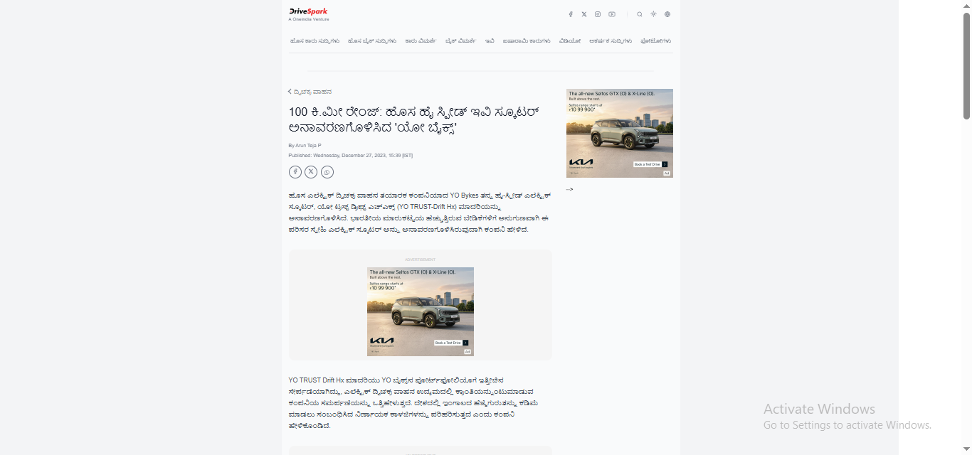 WordPress Design Showcase